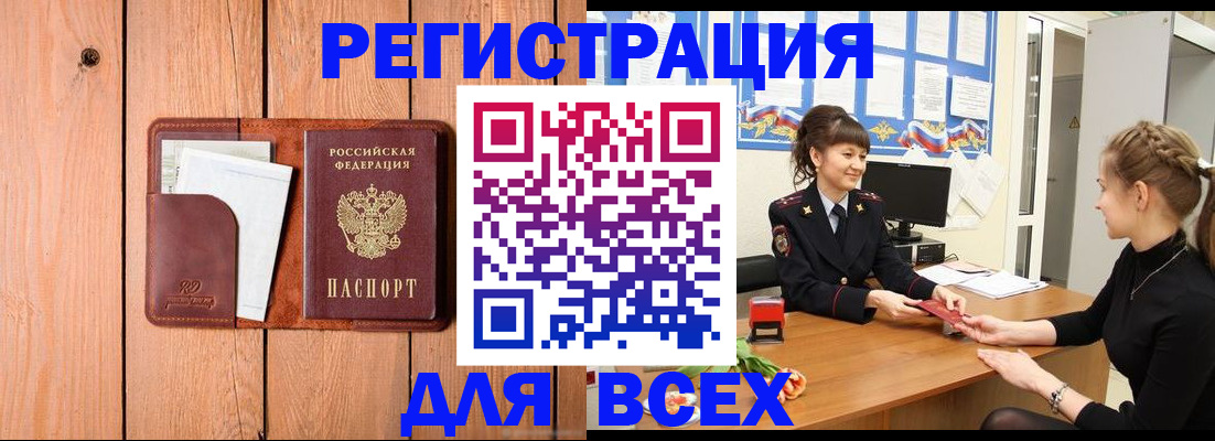регистрация для дет. сада в Дубовке