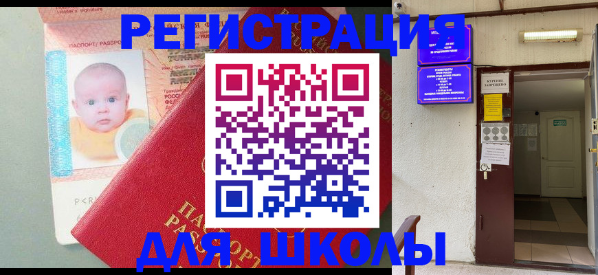 где прописаться в Дубовке