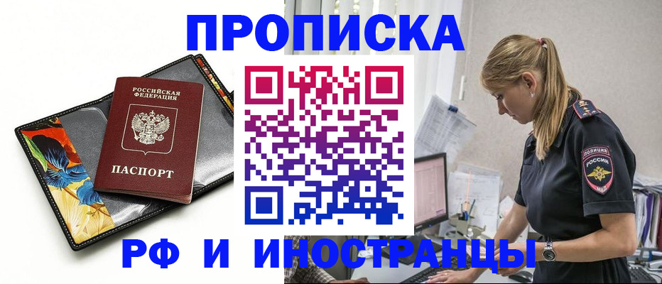 найти адрес прописки в Дубовке